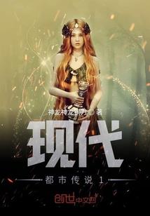 我念成仙