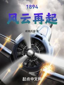 阴阳降妖录