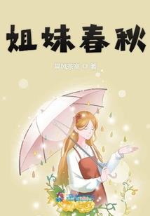 奥雅之光之守护者传说