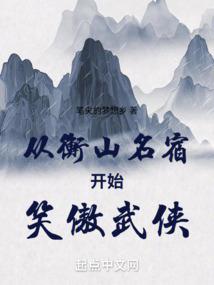 愿如白雪，不忆离殇