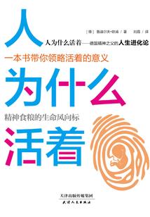 白色剑刃