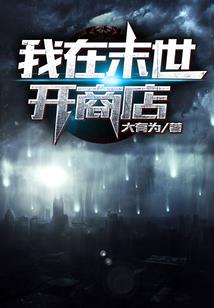 南方之南