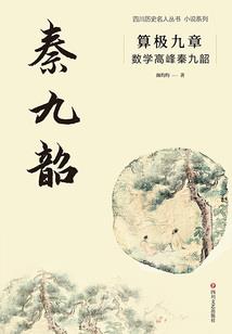 绝代佳人：一世倾城
