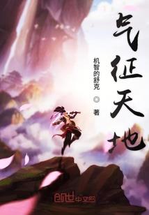 箫先生，我想和你共度余生