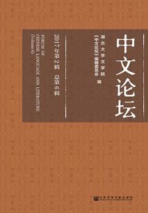 始剑羽