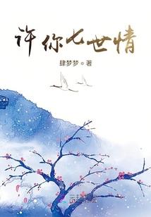 丫舞九天