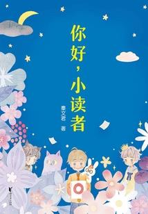 豪杰愁