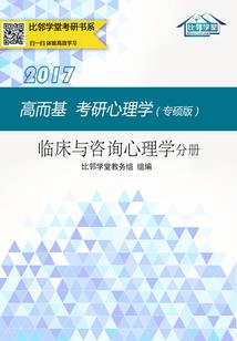 枫雪江湖