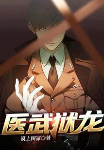 将临末世