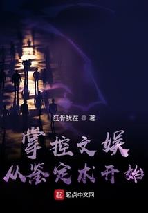 茅山道士在人间