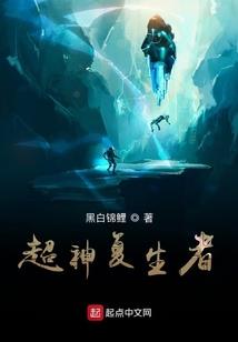混沌练骨决