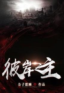 腹黑萌宝诱恶魔