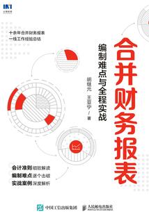 重生之帝祖再现
