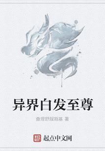 狂战武尊