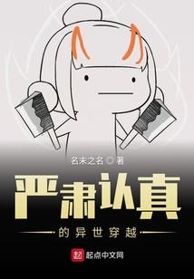 温如在笙