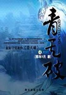 第五人格——深渊的呼唤