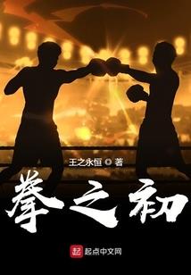 绝宠王妃：邪魅王爷