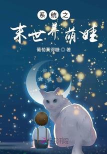 末日之本源重归