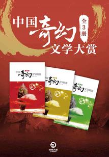 百炼升龙
