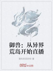 猖狂丫头丫头别嚣张