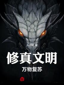 橙光时代灭世
