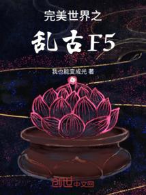 巅峰弑皇