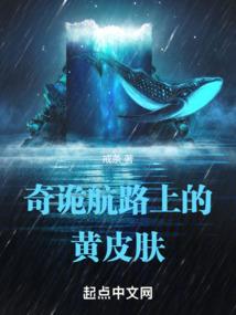 封神之剑仙之路
