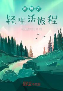 我的初恋网恋未奔现