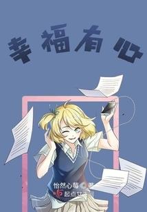 阴阳莜