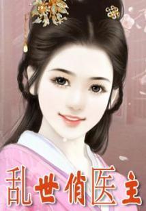 重生之将军嫡女翻身记