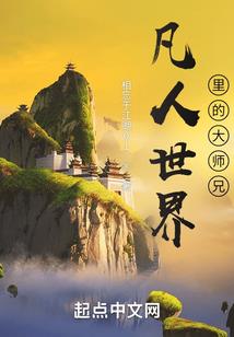 流年回首