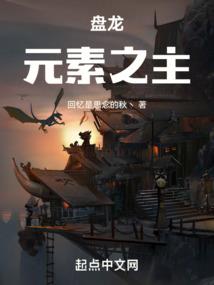 为她画地为牢