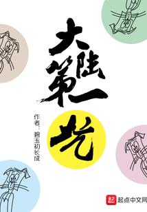 初见之后的我们