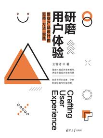 双隼骑