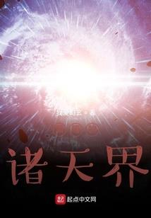 止境若水，愿君无邪