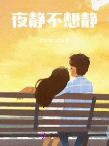 最强神武帝
