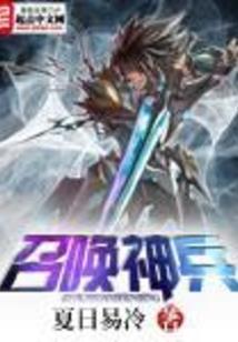 精灵：开局成为波纹使者