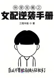 总裁的不乖妻