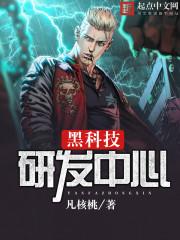 问仙榜