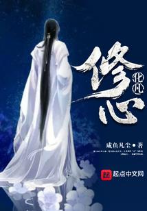 重生之穿回你的城