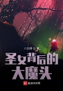摩柯仙尊