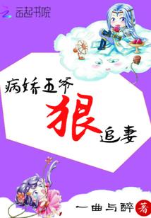 长安露华浓