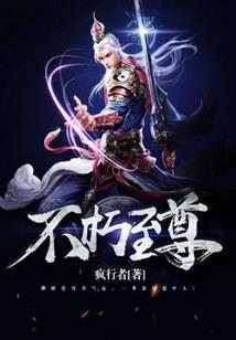重生，之墨少来袭