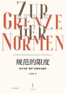时空寄体