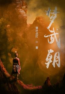 驭柔法则