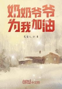 命中注定的那个地方