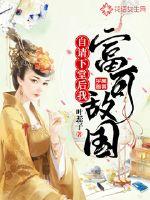 和完美男神一起周游世界
