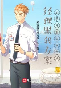 异世之天元