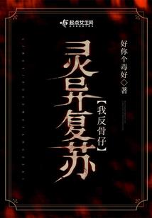 升龙堕凤
