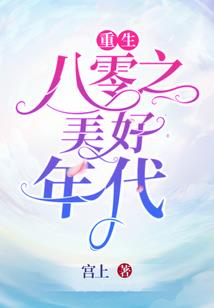 重生之武道圣医